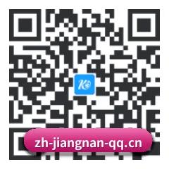 iOS 苹果版 二维码